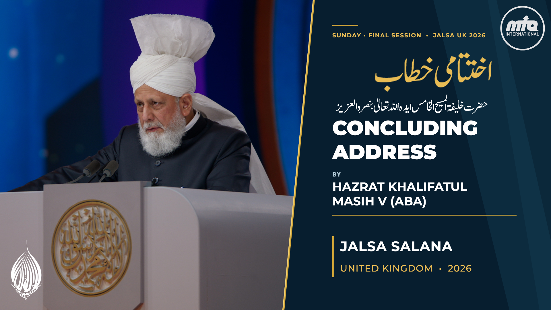 Jalsa Salana