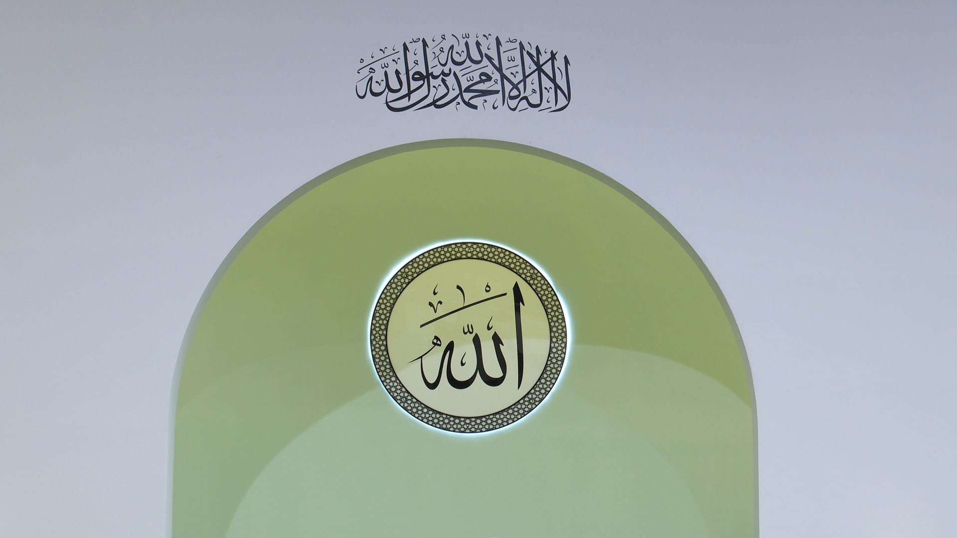 Friday Sermon