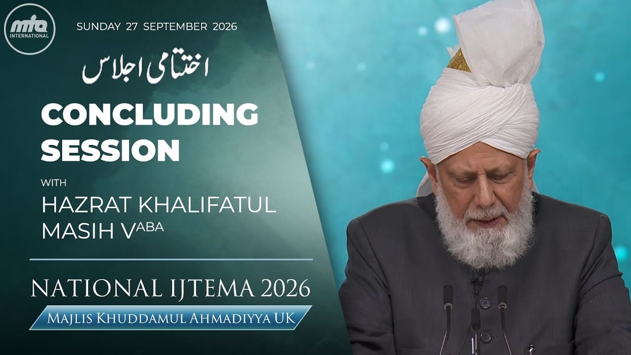 Khuddam Ijtema