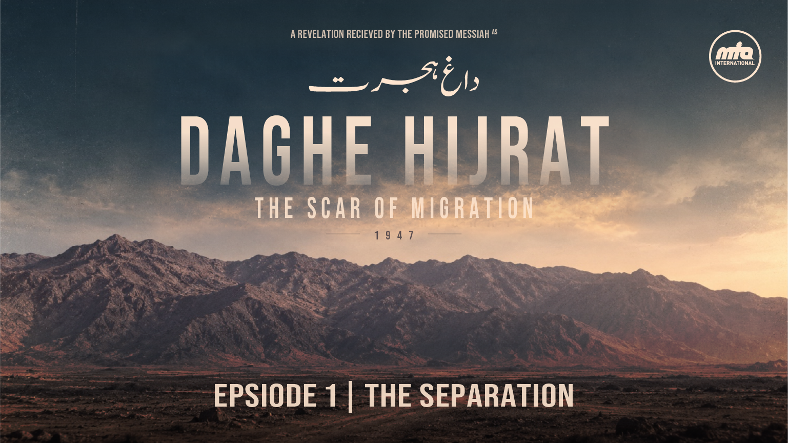 Daghe Hijrat