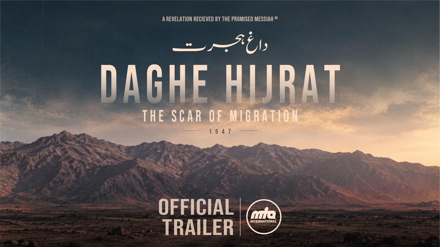 Daghe Hijrat