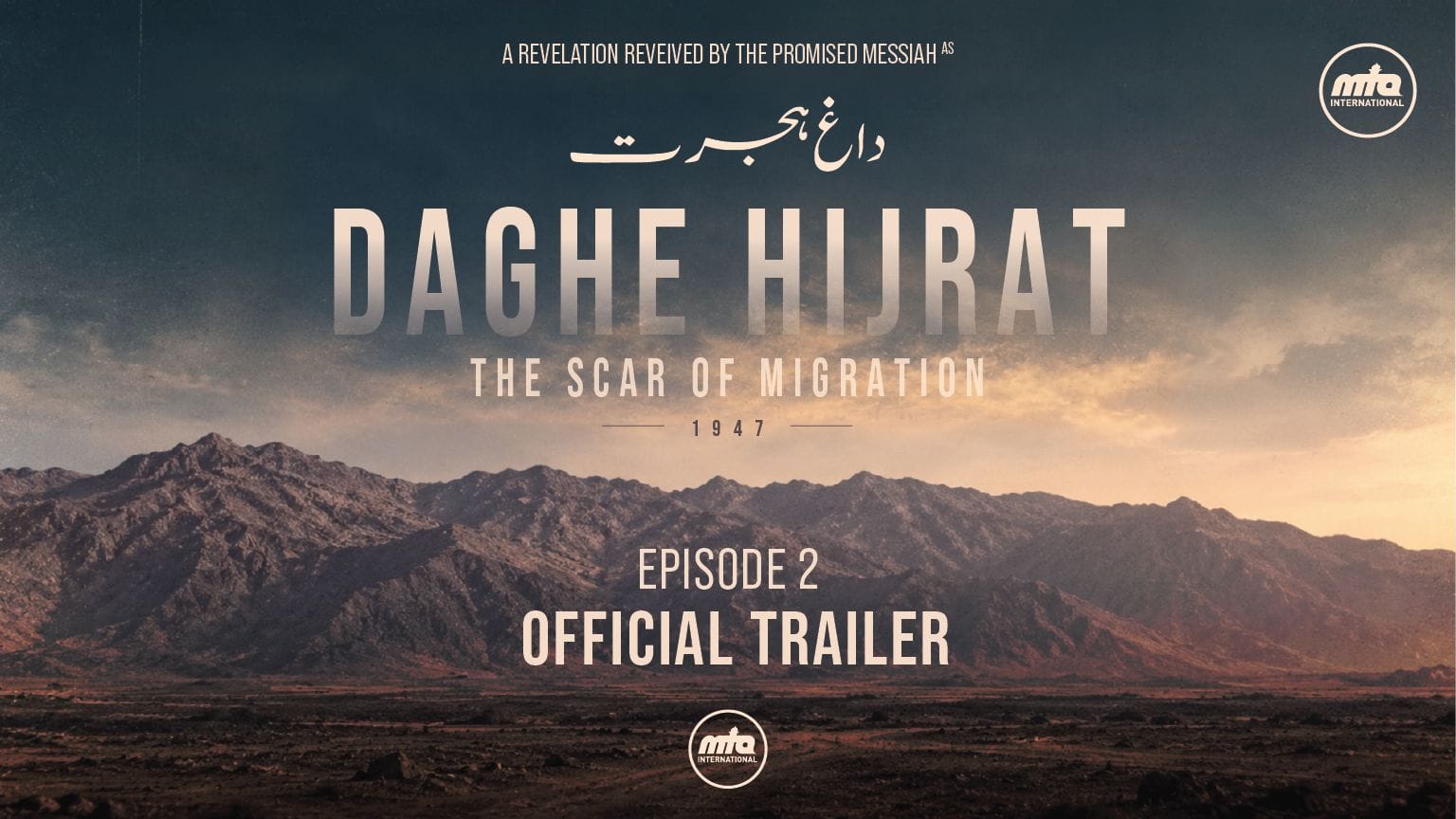 Daghe Hijrat