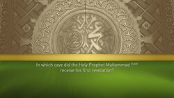 Holy Prophet (sa) Quiz 1