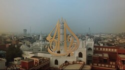 Ashab-e-Ahmad - Hazrat Hakeem Maulvi Fazluddin (ra)