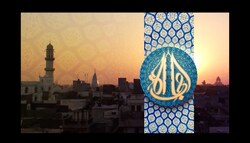 Ashab-e-Ahmad - Hazrat Mir Mardan Ali (ra)