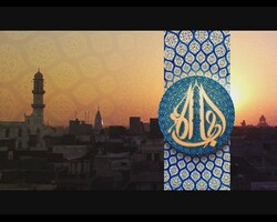 Ashab-e-Ahmad - The life of Hazrat Mirza Kabiruddin Ahmad (ra)