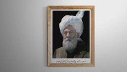 Aaj Musleh Ma'ood Yaad Aye - Episode 4