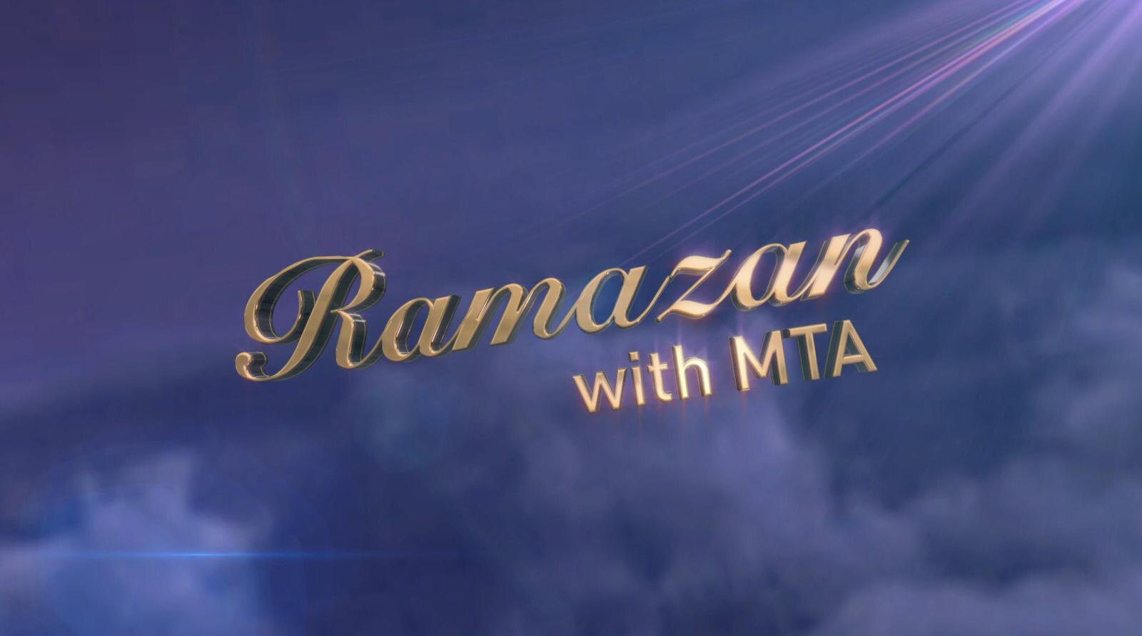 Ramadan with MTA